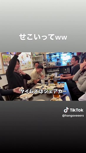 居酒屋カラオケで盛り上がる飲み会の楽しみ