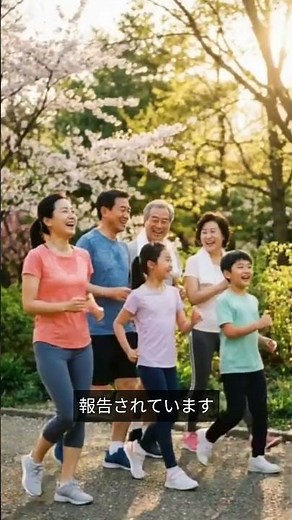 歩く速さで寿命が変わる？15分の早歩きの驚きの効果 #早歩き健康 #健康寿命 #50代健康 #ウォーキング習慣