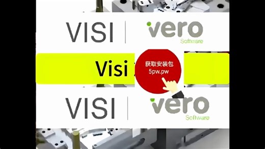 Vero VISI 2021-2025下载及安装教程