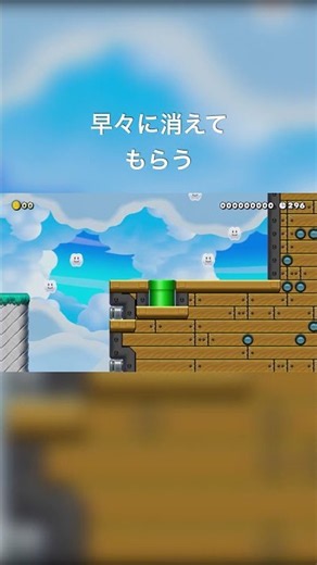 マリオ君 #マリオメーカー2 #カス #mariomaker2