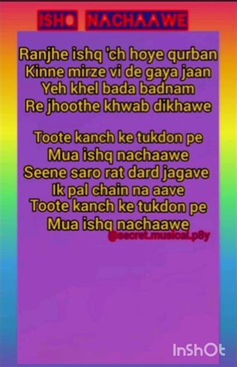 Ishq Nachaave Song l Ishq Nachaawe l ishq nachaawe lyrics l #ballywood #song #lyrics #lyrics # hindi