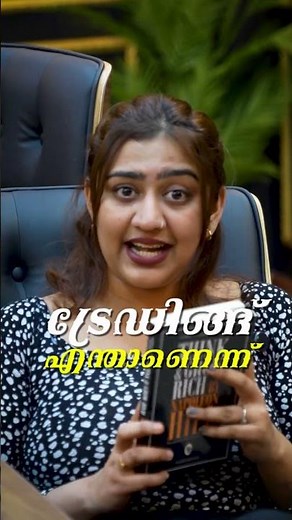 Afraid to start trading? You’re not alone .