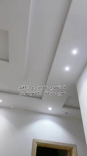 Modern Recessed Lighting in Contemporary Spaces