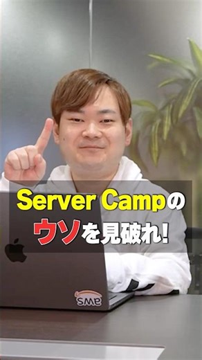 It's too cheap to be true, right? [Infrastructure Engineer, Engineer Career Change]