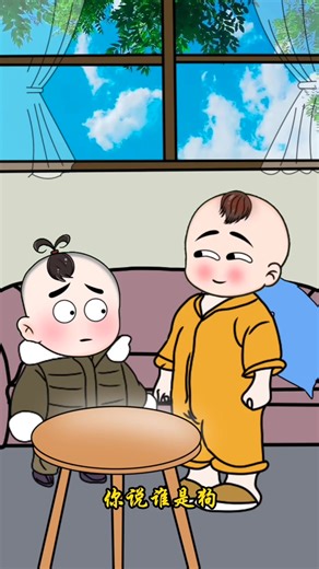 5.2K views · 98 reactions | 这次带上盆和排骨到姑姑吃，完了还要打包#童言童语 #萌娃 | 笑翻全场 Laugh Riot | Facebook