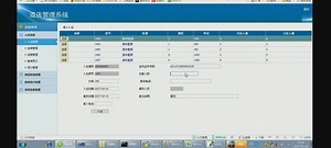 酒店管理系统(asp.net sqlserver)【源码 数据库脚本 论文】