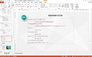 《利用python进行数据分析》10-13数据透视表与交叉表