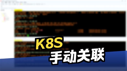 67 Endpoints 手动关联体系