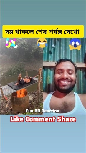 funny reaction videos 😁😎 #comedy #shorts #youtubeshorts #reactionvideo #funny