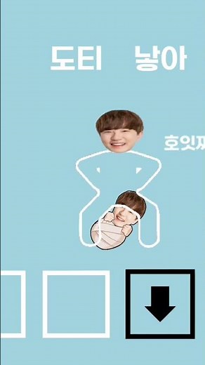 개웃겨서 도티낳음 청기백기 게임 #도티 #게임