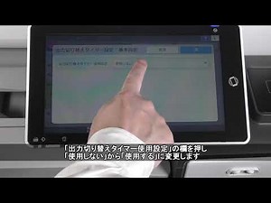 特定期間のファクス受信文書を蓄積する方法