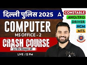 Delhi Police 2025 Computer Crash Course| MS Office - 2 Delhi Police Computer Classes By Navdeep Sir