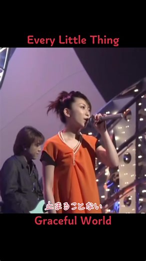 Every Little Thing 18th Single 'Graceful World' 歌詞付きver.