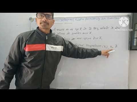 विद्युत आवेश तथा क्षेत्र (Electric Charge and Field) (relative permittivity) class- 12 part 04