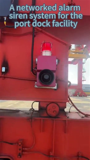 Network Alarm in Action: Securing Busy Ports 24/7 #safetyfirst #alarm siren#security