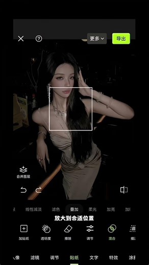 Master the Art of Lighting: Did You Achieve Enlightenment? LightingMagic