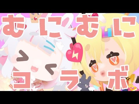 【コラボゲーム実況】むにむに白兎ねむりちゃんと『BRELOK -ねずみたちの脱出-』をして『たこパサバイバル』する⚡【VTuber/電波ゆうゆ】