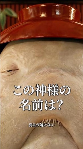 【ジブリクイズ】神様の名前、覚えてる？大人千尋が歌う🌊TSUNAMI🌊#千と千尋の神隠し #ジブリ実写化 #SpiritedAway