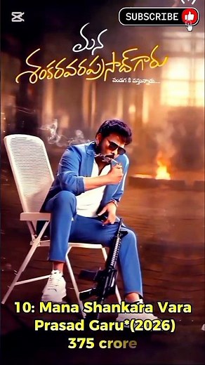 Top 10 Highest Grossing Tollywood Movies of All Time #movie #movie #viral #highlights