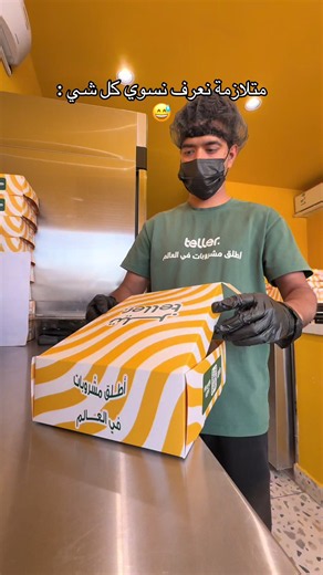 اطلق مشروبات في العالم: تيلر أفضل اختيارات المشروبات