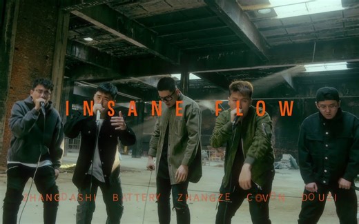中国BEATBOX军团驾到！《Insane Flow》暗藏致命节奏
