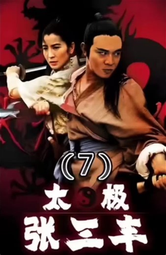 和平精英團隊(Beautiful China🇨🇳) (@wuhuadong)’s videos with 原声 - 和平精英團隊(Beautiful China🇨🇳)