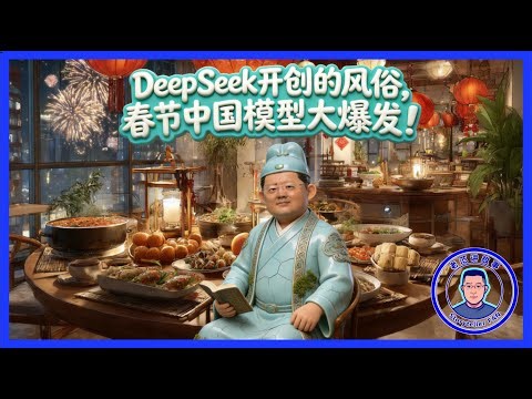 1.16万亿Token消耗！Kimi 2.5登顶，字节阿里Deepseek全员备战