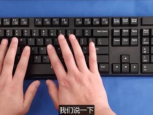 杨老师电脑基础知识教学