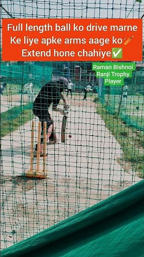 how to play cover drive in cricket|cover drive tips|#ramanbishnoi #battingtips #cricket #coverdrive