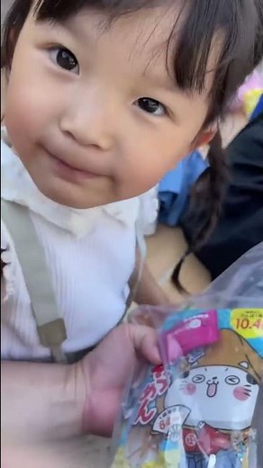 「見取り図さん」だって🤣