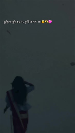 সুহা- সিনী (@payel.b4)’s videos with original sound - SVF Music