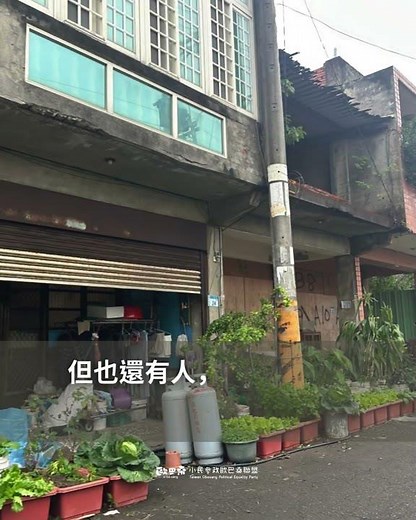 桃園航空城｜土地徵收，不該成為人民難以理解與承擔的制度風險