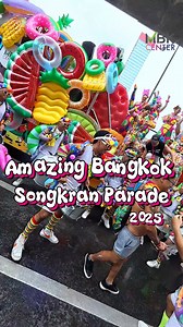 973 reactions · 34 shares |  สาดความสุขให้สุด! MBK Center ร่วมขบวน...