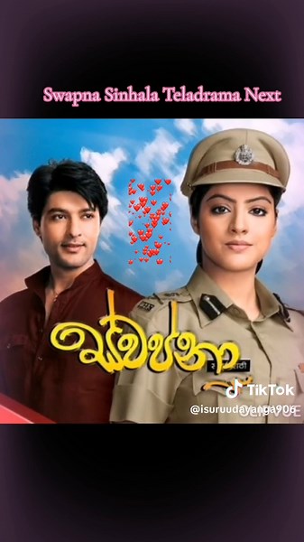 Swapna Sinhala Teledrama Episode 1 - Sulaga Achala Darmawardana | WGPKumudu