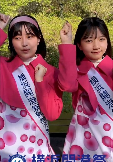 横浜開港祭2024: 港の文化を祝う市民祭