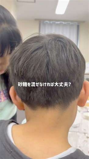 コップの数が違う！どうしたら？ヒロック初等部