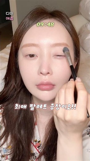 여자들 외출 준비시간 2시간 걸리는 이유...⏰ 공감 vs 아니다 #메이크업 #grwm