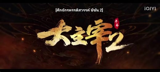 วิดีโอของ CLC TOOLS (@chalermcaipujeant) พร้อมเพลง เสียงต้นฉบับ - MHW TOOLS - CLC TOOLS