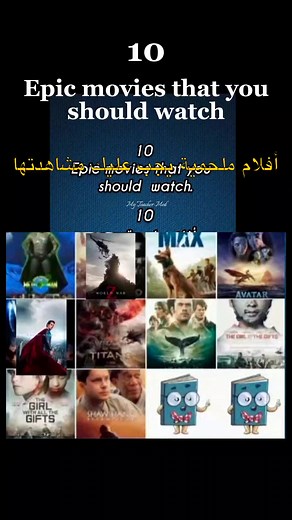 Epic movies to learn English #movies #epic #best #learnenglish #Top10 #MustWatch #foryouシ #fypシ゚ #افلام #افضل #تعلم #انجليزي | MY Teacher MED