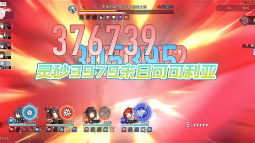 这是奶妈吗 1命灵砂主c3979（3985）末日可可利亚（舞舞舞3 5 有双精5舞可3985）