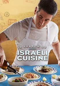 In Search of Israeli Cuisine