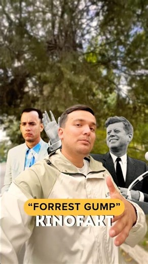 Forrest Gump #film