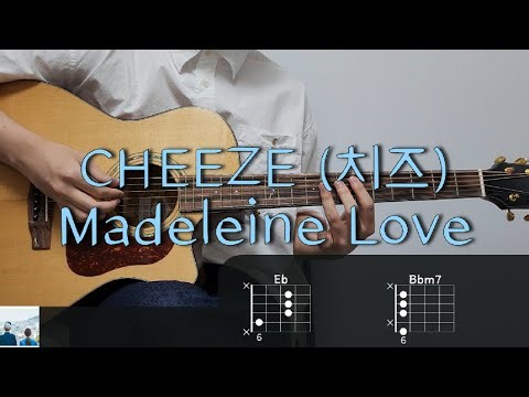 CHEEZE (치즈) - Madeleine Love 기타 코드, 커버, 타브 악보 l Guitar cover, Acoustic, Chord, Tutorial