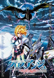 Watch Cross Ange: Tenshi to Ryuu no Rondo