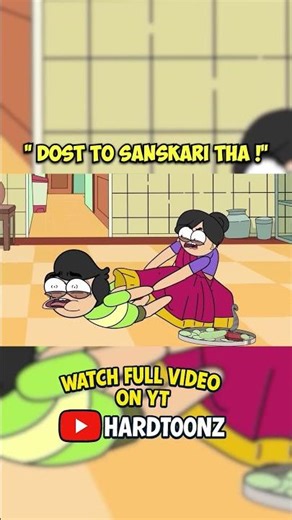 Sanskari dost! Full video ‪@Hardtoonz22‬ middle class families #animation #hardtoonz #shortviral