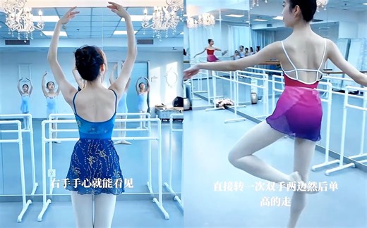 少儿芭蕾舞基本功教学与示范（03002）