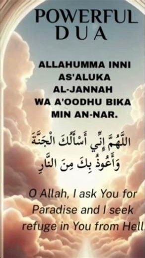 powerful dua for protection #powerful #dua #foryou #protection #prayer