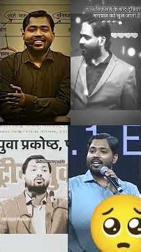 📖🔥Khan Sir Powerful Study Motivational Speech 🎯💯 Success Motivate #khansir #shorts #multinational