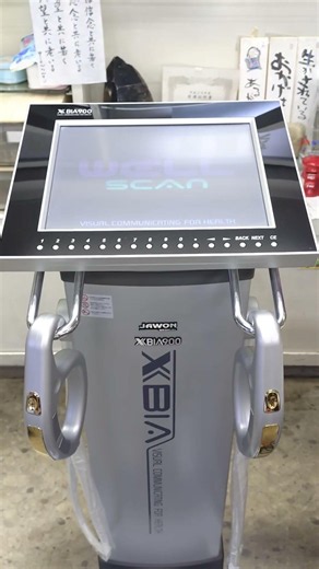 この体脂肪計はプロ用の正確な器具です