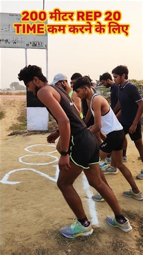 200m Running Time कम कैसे करें? Speed बढ़ाने के जरूरी Tips |Sprint Running Guide for Students#shorts